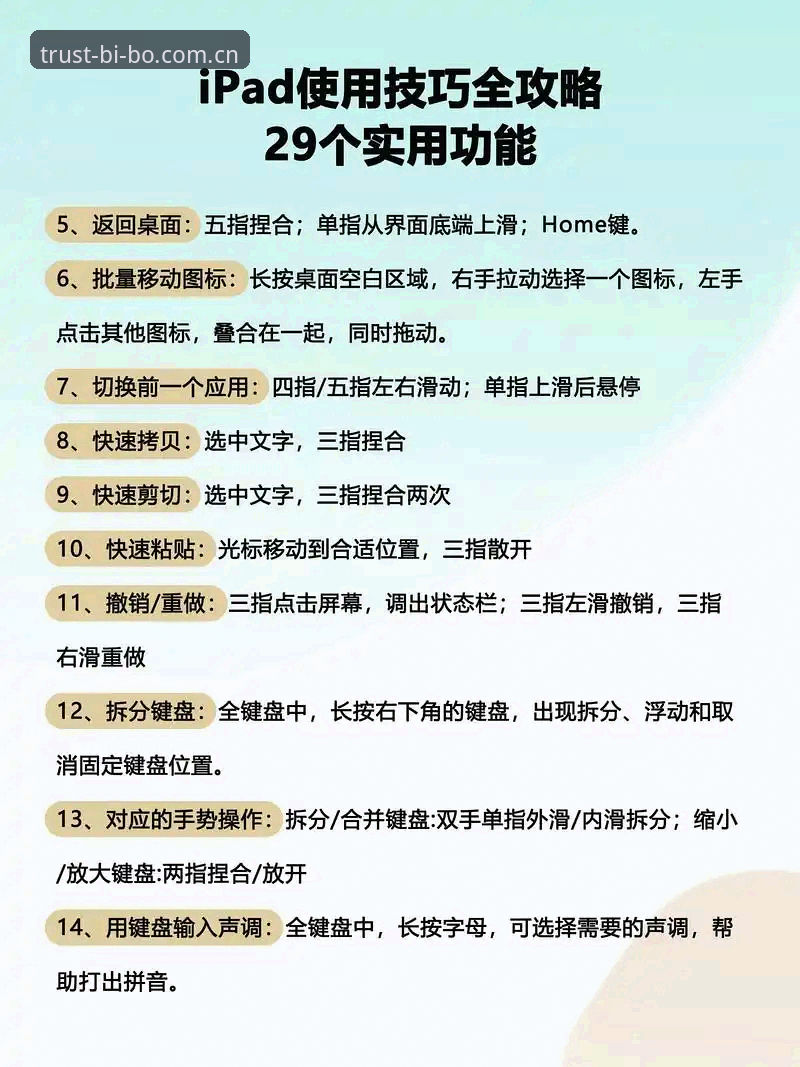 必博怎么下载 3个步骤轻松搞定必博怎么下载——新手必备的完整操作指南