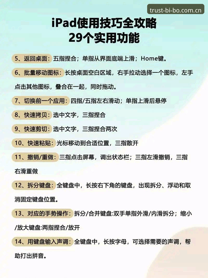 必博竞技平台攻略：从入门到精通的完整操作教程