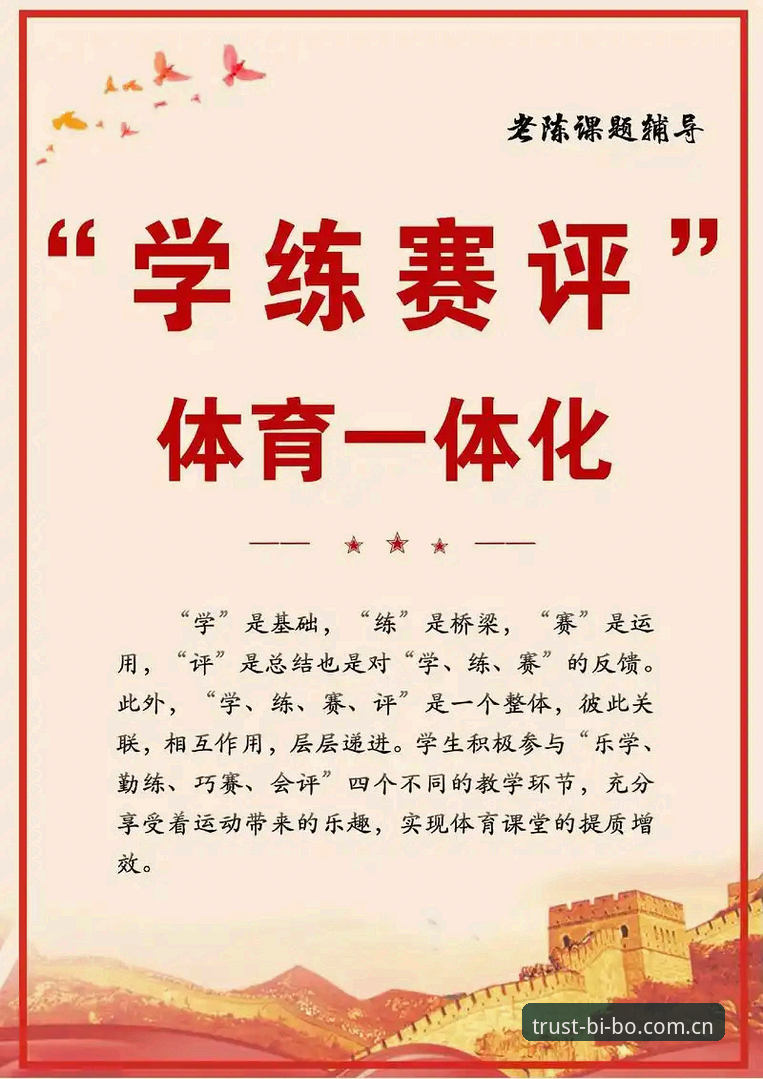 资深用户分享必博体育平台实战经验，这些技巧让你玩得更高效
